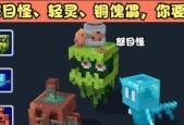我的世界中宠物如何生存？需要哪些条件？