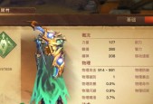 光明大陆坐骑哪个好？推荐攻略有哪些？