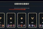 英雄联盟最新选位置策略是什么？如何选择最佳位置？