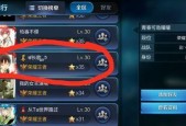 王者荣耀最初的名字是什么？