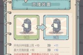 最强蜗牛氪金之神需要几根香？如何有效使用香来提升实力？