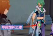 原神贯月矢获取方法是什么？新武器属性一览表在哪里查看？