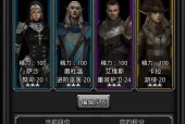 《探索黑暗裂隙，征服地下城堡2》（全面攻略）
