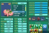 《神武》游戏中宠物技能位置宠物打书的攻略与心得（掌握技能位置）