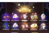 奥比岛手游浩天鉴（揭秘浩天的心意）