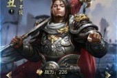 《纵横乱世，曹操一统天下》（游戏中的曹操角色分析）