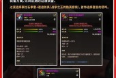 DNF手游武尊职业可选哪些武器装扮？特点如何？