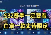 一周可领多少次宝箱啊王者荣耀？领取条件和宝箱内容是什么？