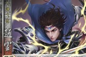 三国杀自制武将活动何时开启？参与方式是什么？