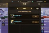 DNF手游魔道雪人套有几种颜色？它们的属性如何？