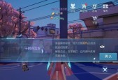 《以龙族幻想》中的Y计划（探究游戏中所隐藏的秘密）