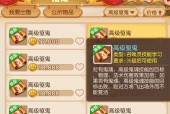 高级神佑复生在梦幻西游中价值几何？如何获取？