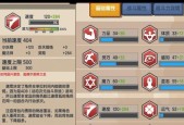伊洛纳手游新手如何快速探索？分享实用探索技巧！