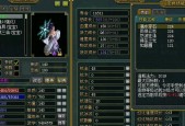 《问道力宝宝天书推荐攻略》（选择天书）