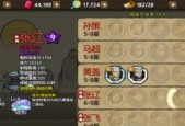 《我是谜群雄逐鹿凶手》解析（揭秘这款引人入胜的游戏背后的凶手）