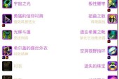 魔兽秘籍中夹子的使用方法是什么？夹子在游戏中的作用是什么？
