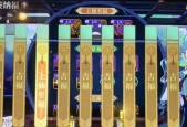 山海镜花黑蛋BUG补偿何时发放？补偿内容是什么？