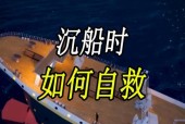 沉船快速打法有哪些？
