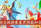 《乌拉拉战士技能战士技能选择攻略》（精准分析乌拉拉战士技能）