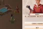 问道游戏内物品购买流程是什么？