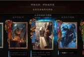 巫师之昆特牌群岛阵营合卡群岛强力卡牌介绍（打造最强卡组）