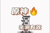 原神兑换码礼包在哪里可以领取？