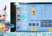 《神武》游戏职业评析（职业选择攻略）