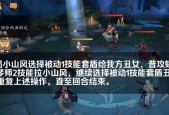 阴阳师ssr山风技能如何解析？新式神山风的攻略是什么？