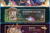 礼献原石在英雄联盟中具体用途是什么？