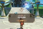如何提高在《原神》游戏中艾尔海森的抽取率（掌握这些方法）