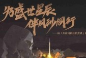 《以第九所游戏中煤炭的获取方式探究》（探究游戏中煤炭资源的获取方式及其对游戏进程的影响）