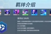 云顶之弈s7奈德丽技能强度如何？一览奈德丽的技能特点和强度表现？