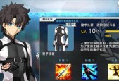 魔术主题换装游戏攻略（以魔术礼装为主题）