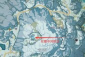 原神龙牙购买地点在哪里？