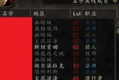 魔兽世界中如何修改文字描述？设置步骤是什么？