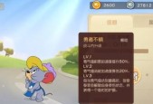 新笑傲江湖手游豚鼠小队攻略宠物技能属性介绍？如何有效利用？