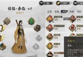 我的侠客武学等级如何快速突破？突破方法一览表是什么？