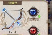 姬魔恋战纪四项属性是什么？哪些丹药最值得推荐？