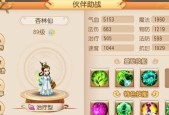 《开心消消乐》第1328关快速通关攻略（轻松击败第1328关）
