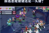梦幻西游如何购买野外的猪树？购买流程是怎样的？