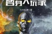迷你世界替身功能如何使用？替身操作指南是什么？