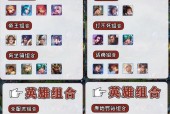 王者荣耀中对局的定义是什么？