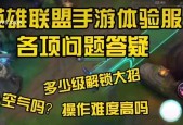 英雄联盟迅游戏圈怎么删？删除游戏圈的步骤是什么？