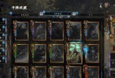 从炼金帝国到尼弗迦德——巫师昆特牌33最强牌组剖析
