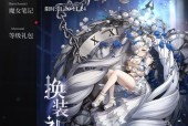 爆裂魔女角色强度榜（以游戏为主）