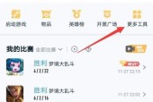 如何快速上手机器王者荣耀游戏？
