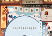阴阳师结界卡合成方案码一览？如何有效合成结界卡？