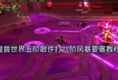 魔兽世界怎么抓宝宝？抓宝宝的步骤是什么？