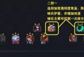 云顶之弈小恶魔转职装备怎么合成？合成攻略有哪些常见问题解答？