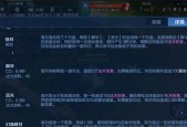 王者荣耀如何缩短技能冷却时间？